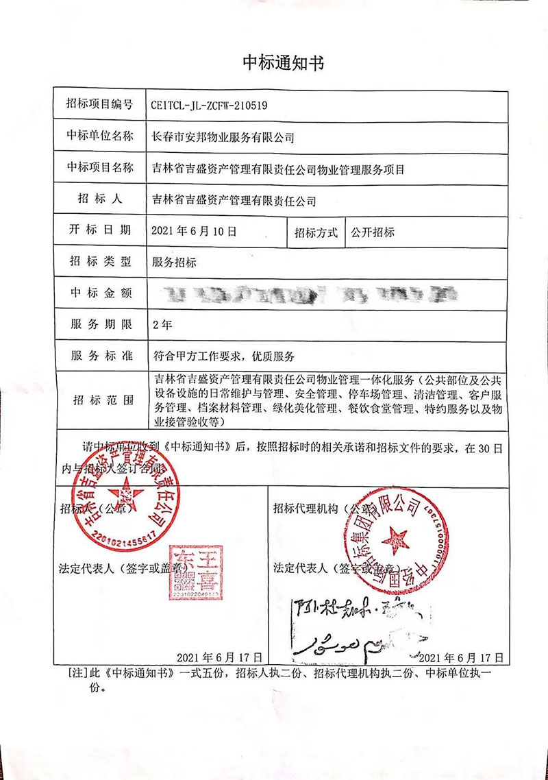 &#20048;&#31454;&#23448;&#32593;&#45;&#20048;&#31454;&#40;&#20013;&#22269;&#41;&#19968;&#31449;&#24335;&#20307;&#32946;&#26381;&#21153;